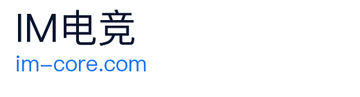 IM电竞官网入口 Logo